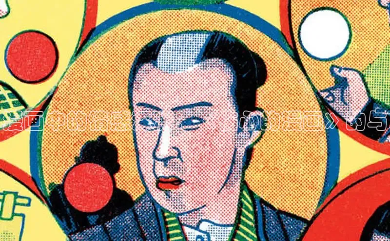 78动漫网